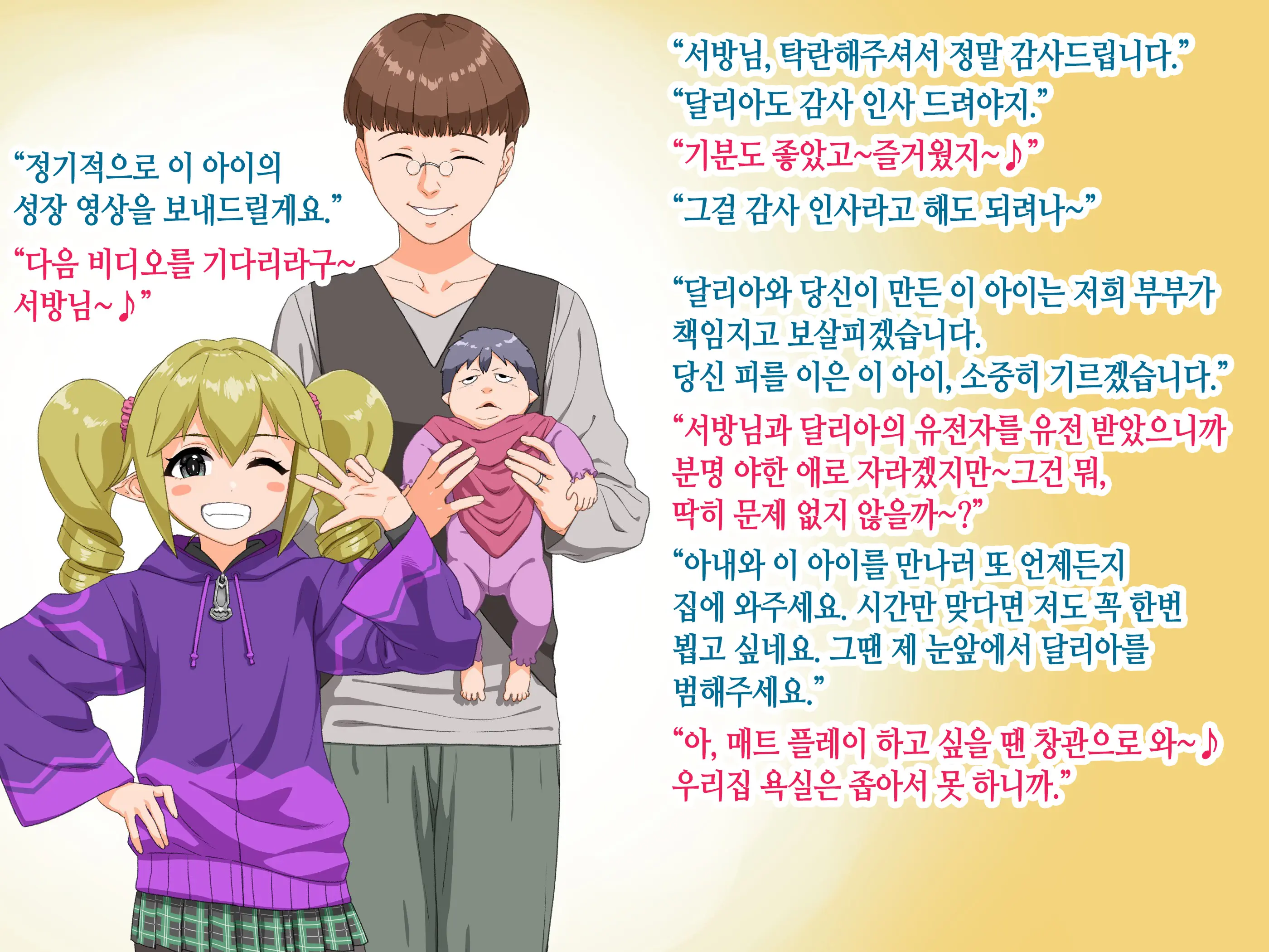 Takuran Vitamin | 탁란 비타민